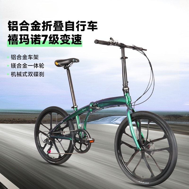 24-Zoll Aluminiumlegierung Tra – Commuting With Road Bike Bewertung und Preis